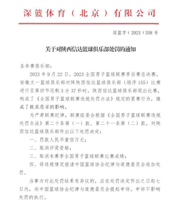 在接受葡媒《记录报》采访时，葡体前锋吉奥克雷斯被问到了切尔西和阿森纳的兴趣，对此他表示，自己在葡体很开心。